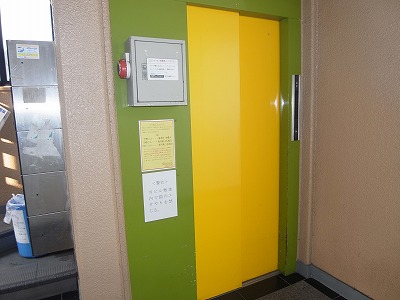 Other Equipment. Elevator