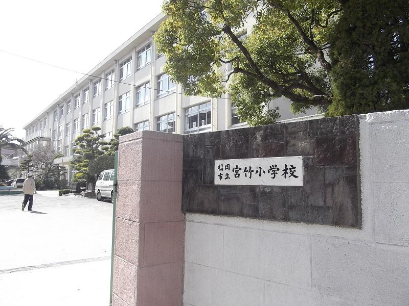 Primary school. 357m to Fukuoka Municipal Miyatake elementary school (elementary school)