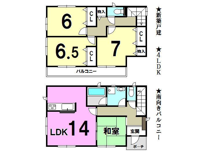 Floor plan. 20.8 million yen, 4LDK, Land area 110.36 sq m , Building area 93.96 sq m