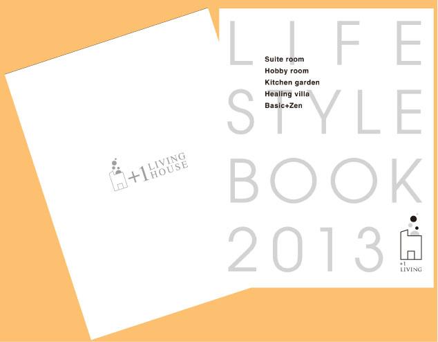 You will receive this brochure. This brochure will receive! JOIN NOW document request!