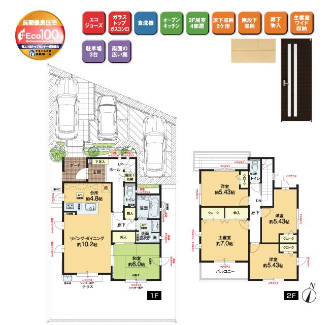 Floor plan. (No. 4 locations), Price 32,100,000 yen, 5LDK, Land area 165.58 sq m , Building area 110.13 sq m