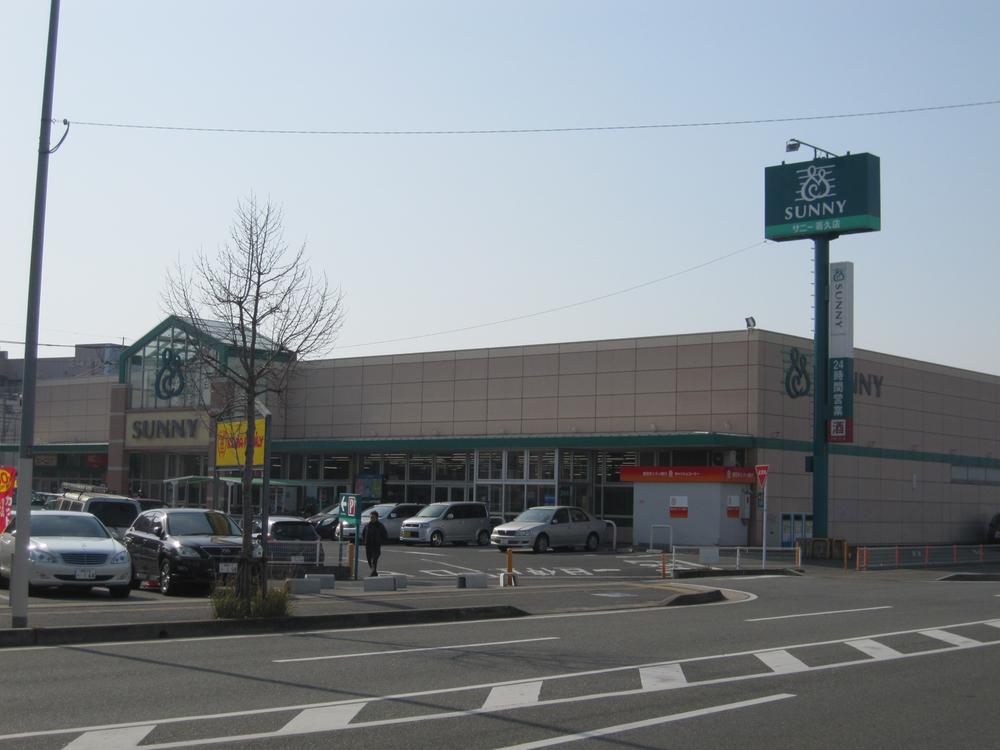 Supermarket. Convenient to 813m daily shopping to Sunny Wakahisa shop