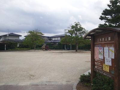 park. 200m to Nishikoen Miyake