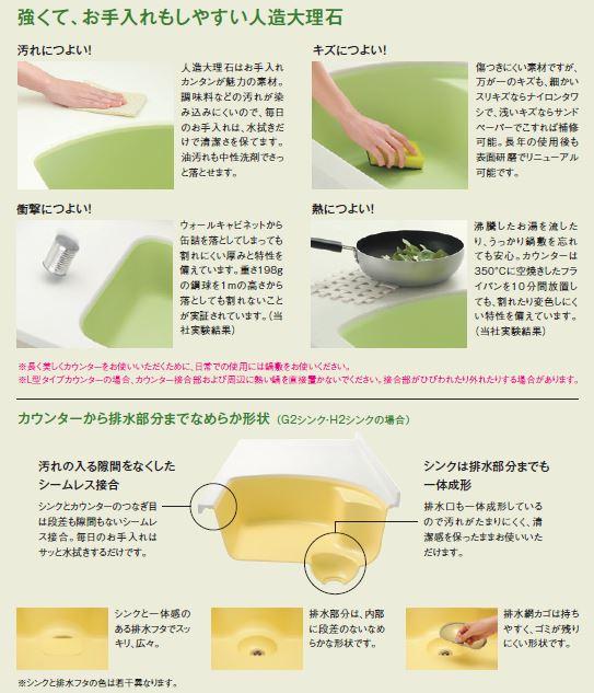 Other Equipment. First, because Yamaha using artificial marble in Japan, durability ・ There is absolute confidence in the impact resistance. 