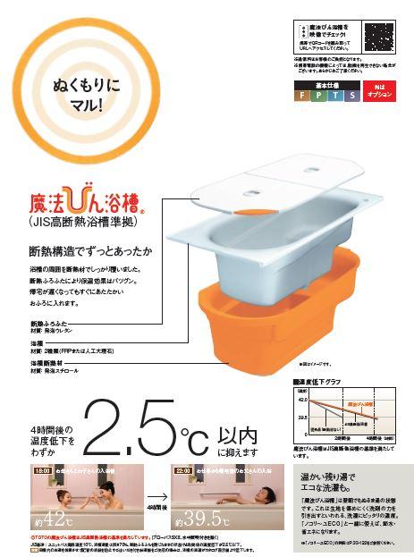 Other Equipment. With high insulation specification is designed to keep within 2.5 degrees the temperature decreased in 4 hours. 