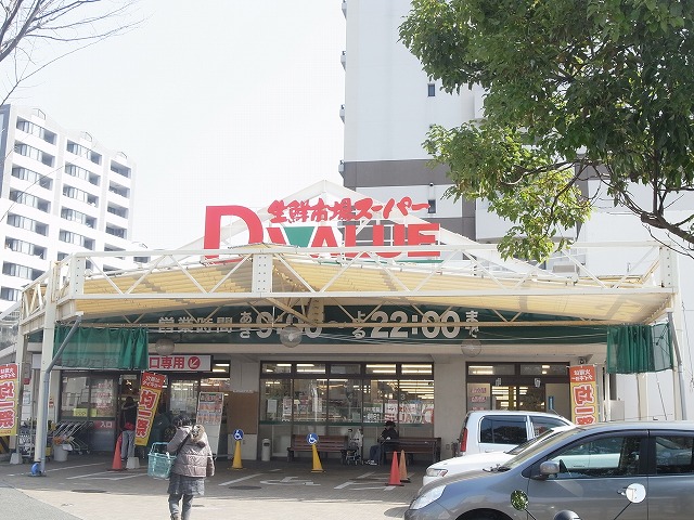 Supermarket. Daikyo Value Notame store up to (super) 744m