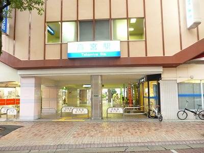 Shopping centre. 719m to Nishitetsu Takamiya Meitengai (shopping center)