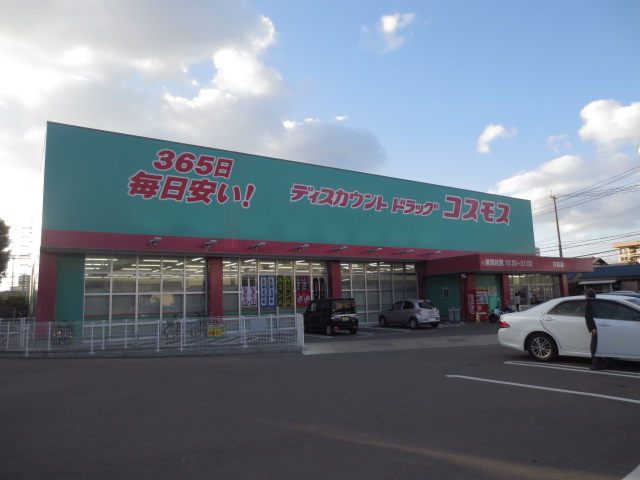 Dorakkusutoa. 752m to the cosmos (drugstore)