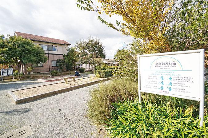 park. If it is adjacent to the 40m park until Keyago Nishikoen, Green is a rich environment!