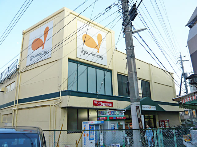 Supermarket. 300m until Gourmet City (Super)