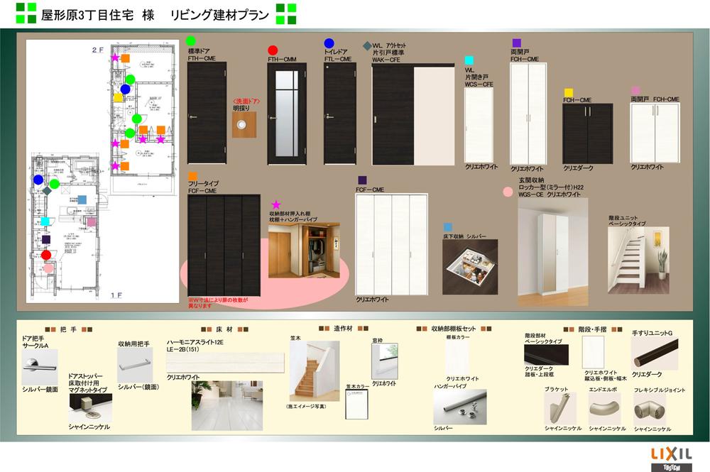 Same specifications photos (living). ( Building) same specification