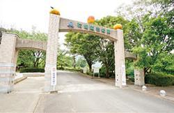 park. 1020m is useful for picnic weekend until the flower garden horticulture park