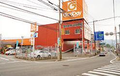 Home center. 850m until G'Day Hibara shop convenient to shopping a bit of daily necessities!