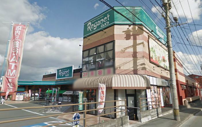 Supermarket. Nishitetsu 315m store to Rega net south Nagazumi (super)