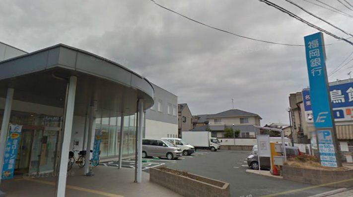 Bank. Fukuoka messing 650m to the branch (Bank)