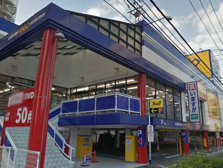 Other. GEO Ohashi store up to (other) 800m