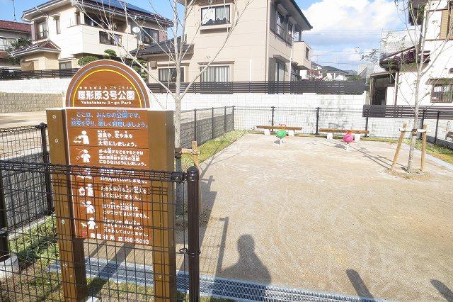 Other local. Yakatabara No. 3 Park (November 2013) Shooting