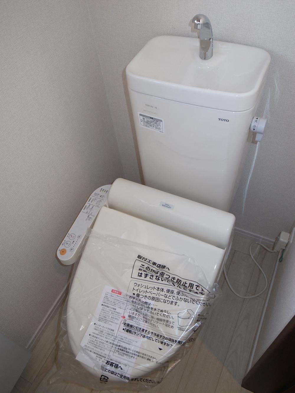 Toilet. It is different from the real thing.