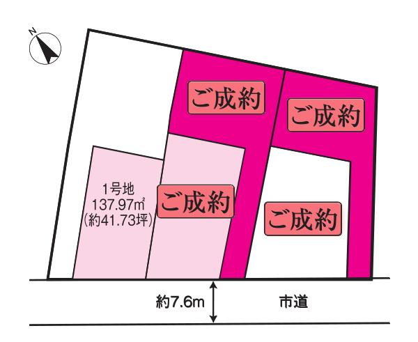 Compartment figure. Land prices -  ※ Sales compartment Figure