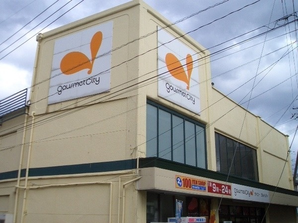 Supermarket. 166m until Gourmet City messing Station store (Super)