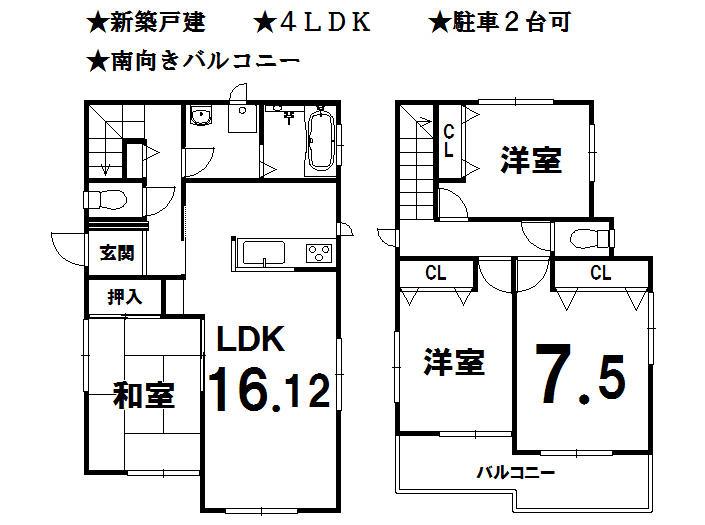 Floor plan. 25,800,000 yen, 4LDK, Land area 150 sq m , Building area 96.67 sq m