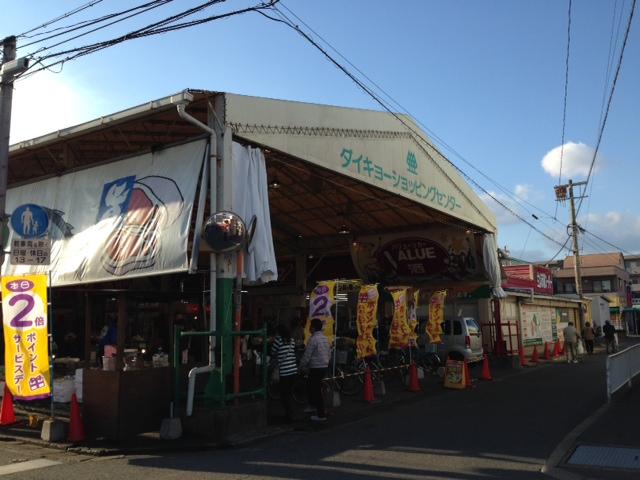 Supermarket. Daikyo fresh supermarket crowded with 350m lot of people to value. Sunday morning market is popular