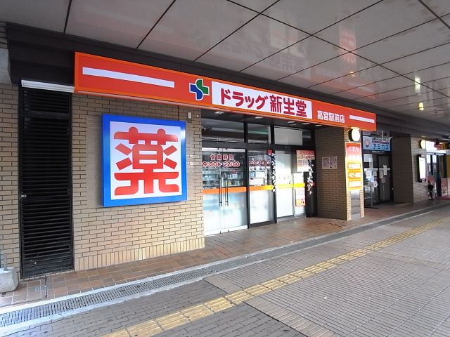 Dorakkusutoa. Dorakkusutoa over 270m up (drugstore)