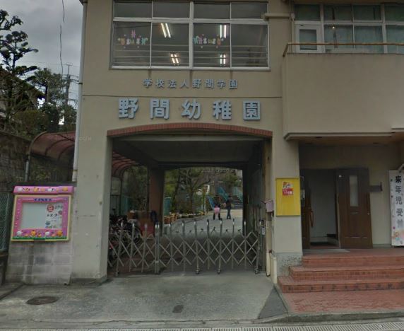 kindergarten ・ Nursery. Noma kindergarten (kindergarten ・ 120m to the nursery)