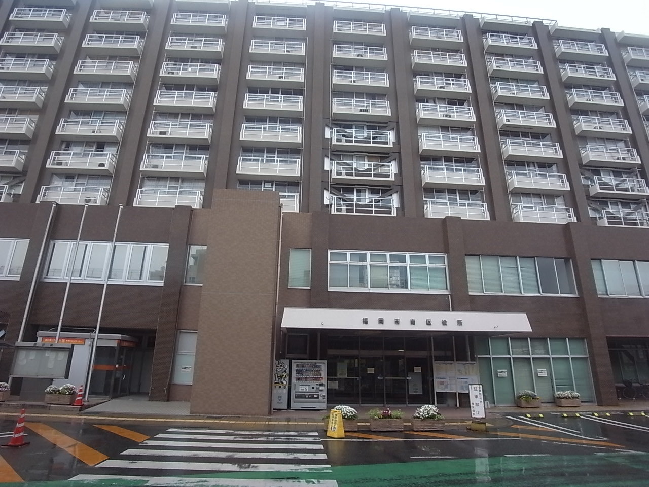 Government office. 755m to Fukuoka south ward office (government office)