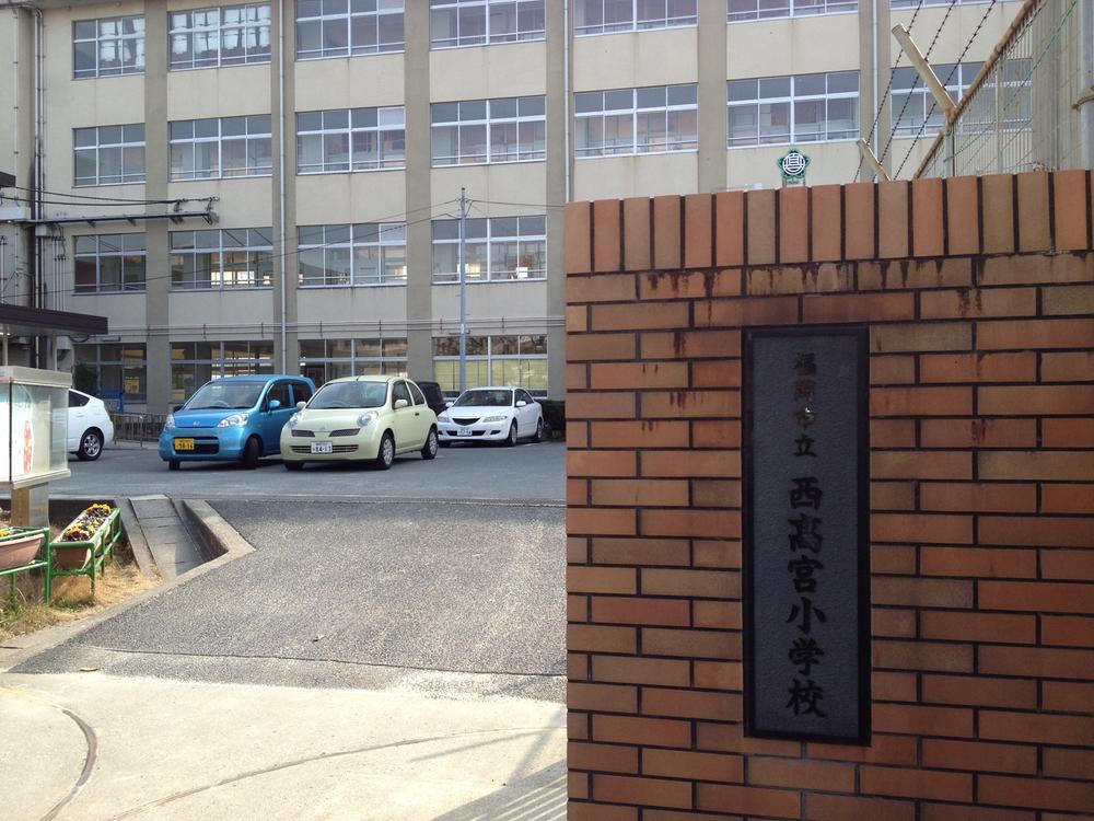 Primary school. West Takamiya Small