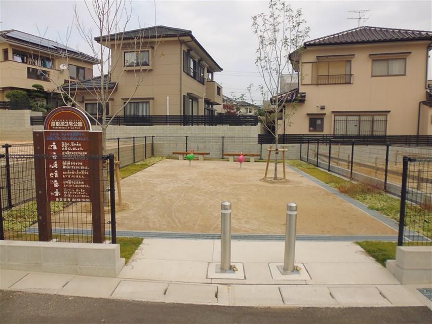 park. Yakatabara 80m 1 minute walk to No. 3 park