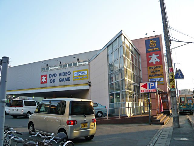 Other. TSUTAYA (other) up to 200m