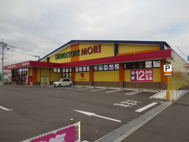 Dorakkusutoa. Drugstore Mori Imajuku shop 945m until (drugstore)