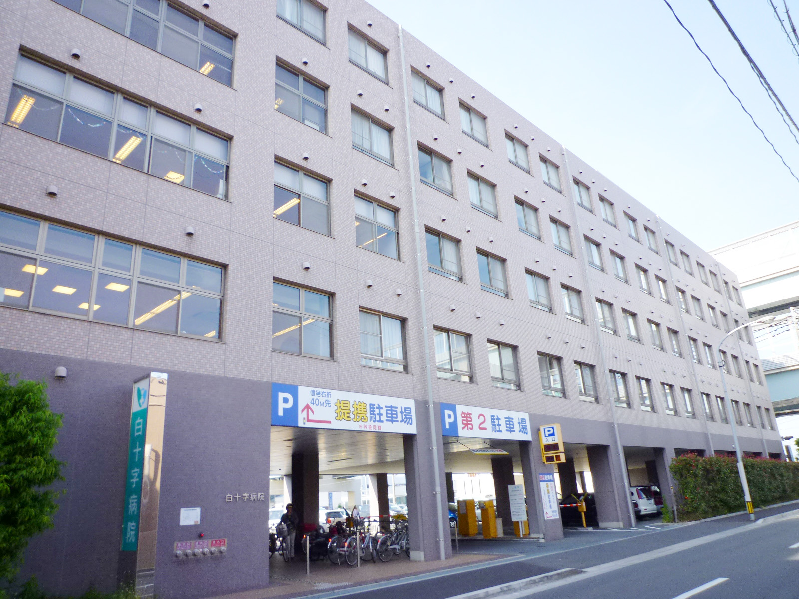 Hospital. 353m until the medical corporation Hakujujikai Hakujujibyoin (hospital)