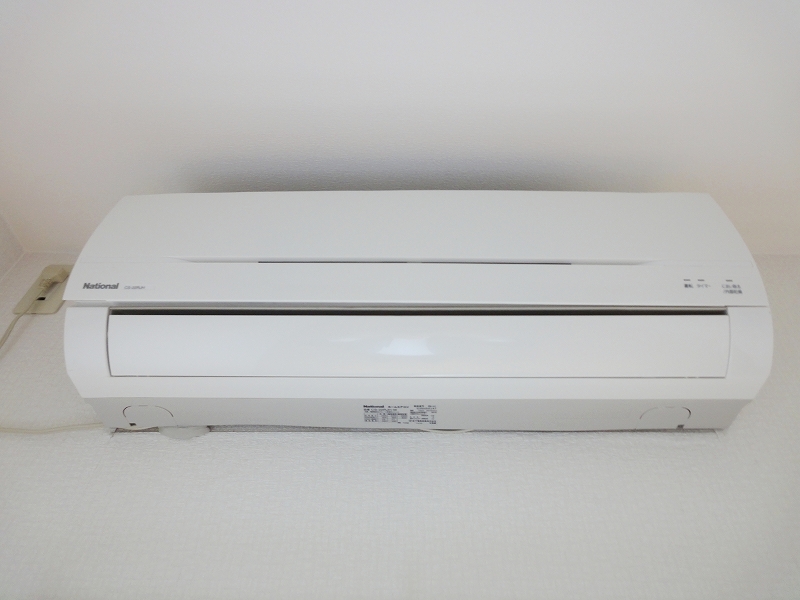 Other. It is air-conditioned