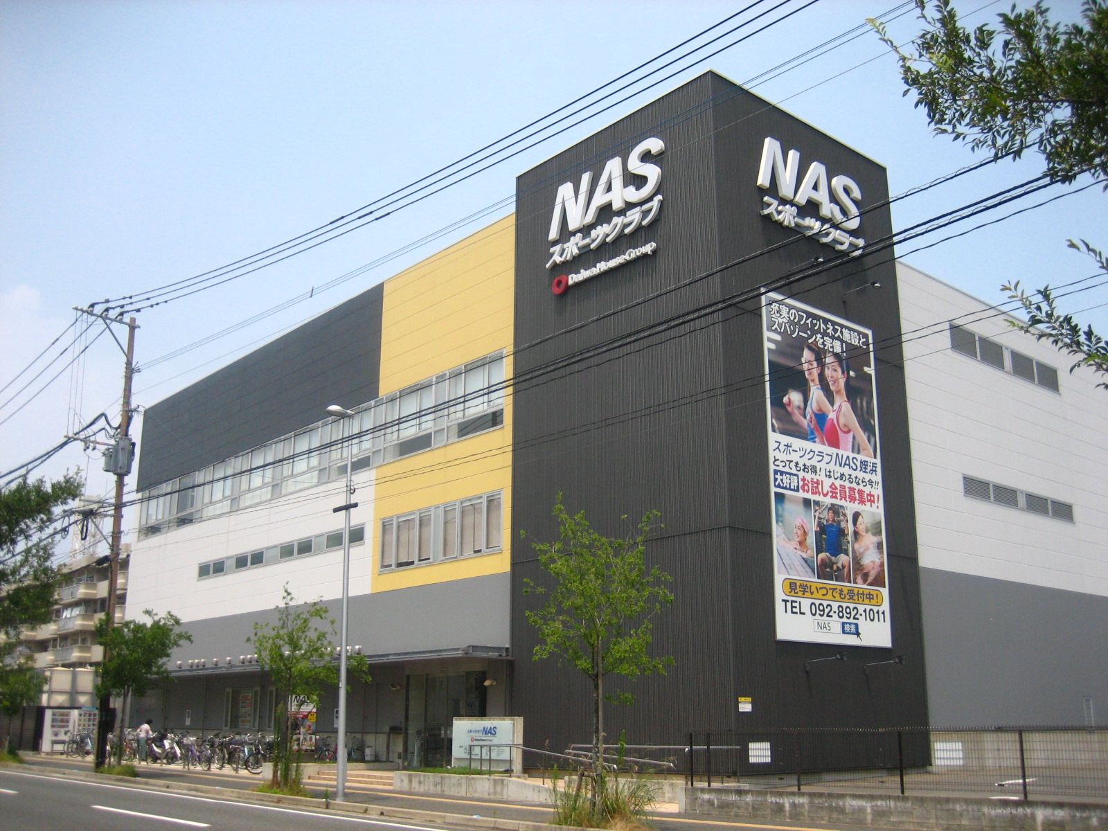 Other. 750m to sports club NAS Meinohama (Other)