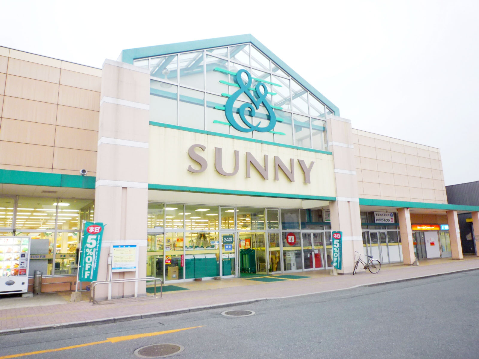 Supermarket. 573m to Sunny Meinohama store (Super)