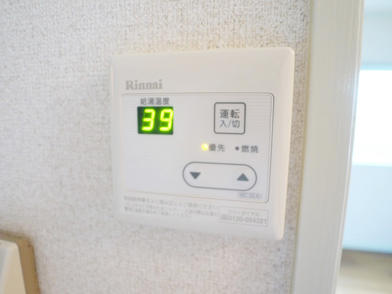 Other Equipment. Happy hot water supply temperature control function