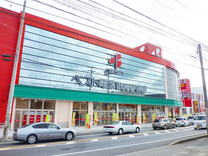 Home center. Best Denki B ・ BNew Ito store up (home improvement) 600m