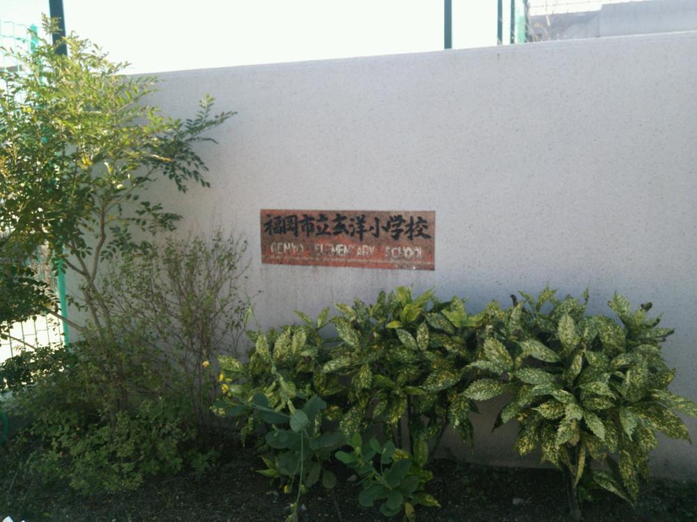 Primary school. GenHiroshi until elementary school 540m