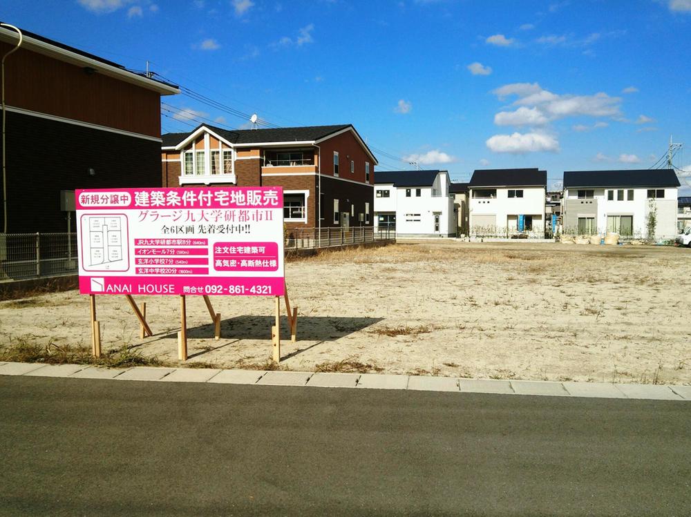 Local land photo. Local (10 May 2013) Shooting