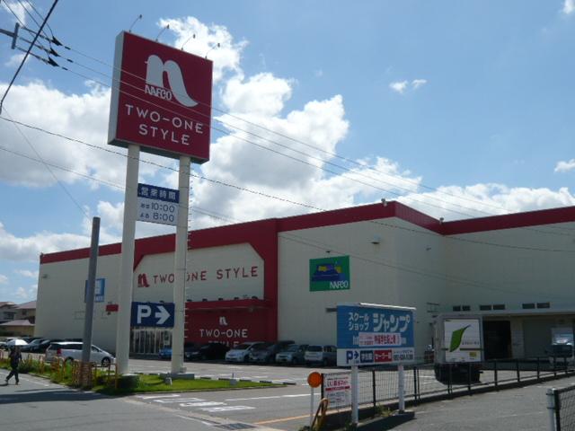 Home center. Tsuwan style Nafuko 983m to the west of Fukuoka shop