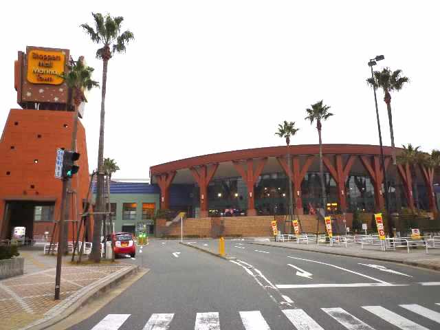 Shopping centre. 865m to Shoppers Mall Marinataun (shopping center)