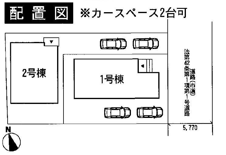 The entire compartment Figure
