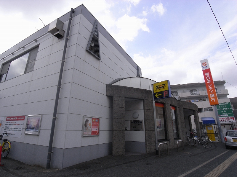 Bank. 283m to Nishi-Nippon City Bank Imajuku Branch (Bank)