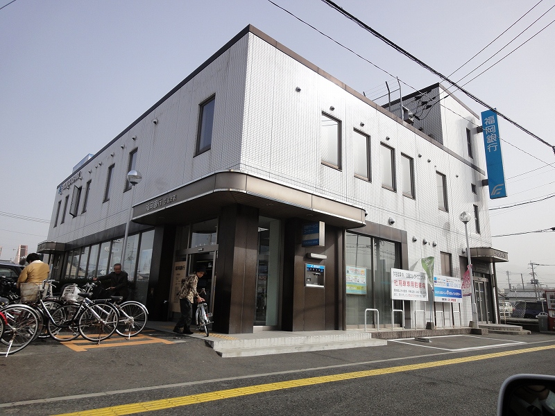 Bank. Fukuoka Imajuku 810m to the branch (Bank)