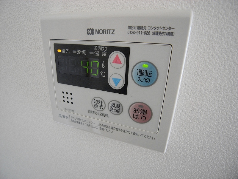 Other Equipment. Equipped with hot water supply