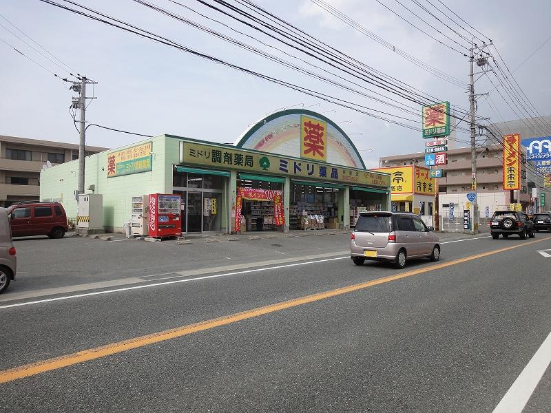 Dorakkusutoa. Green chemicals Imajuku shop 353m until (drugstore)
