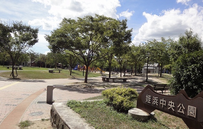 park. Meinohama 1281m up to Central Park (park)