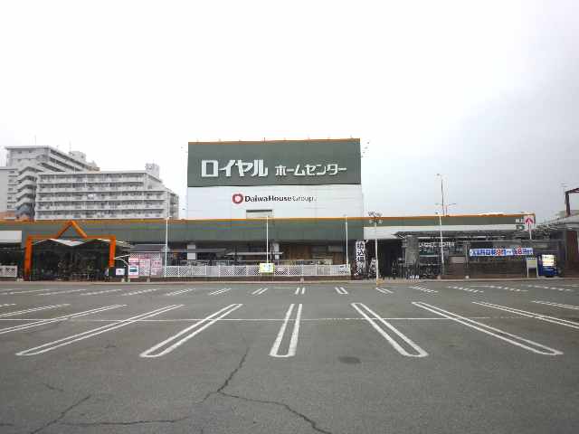 Home center. Royal Home Center Meinohama store up (home improvement) 368m